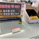 고려안과의원 이미지