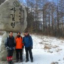 눈꽃에 덮힌 주목이 너무도 아름다운 태백산 산행기(1,567m 이미지