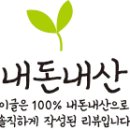 비비큐봉선 | 볼 때마다 사람이 많은, 광주 양꼬치 맛집 "초원양꼬치 봉선점" 방문 후기(251207방문)