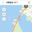 해남교차로 이미지
