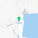 진동농협 고현지소 하나로마트 이미지