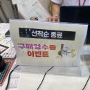 pet02더6851 | 2026 메가주 케이펫페어 일산(상) 토요일 내돈내산 방문 후기(BYC 개리야스/지피포우즈/슈퍼포우/빌리스벳)