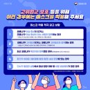 상암나무약국 이미지