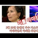 공주님 출연 ＜MBC 가요베스트＞ 방송 2022년 5월 29일(일) 12:05 ~ [안동 MBC] 이미지