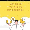 스윗홈 이미지