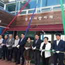 무척사랑 영농조합법인 이미지