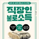 불로 이미지