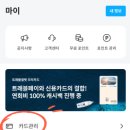 트래블인코타 이미지