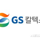 사내주유소 이미지