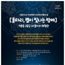 일월오성 이미지