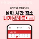 경기카세차장 이미지