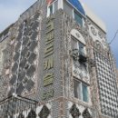 경춘로양골1길 이미지