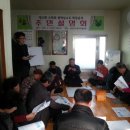 수태마을회관 이미지