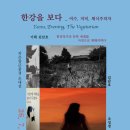 작은창큰풍경