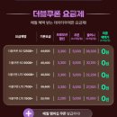 폰베이스 | 우리원모바일 친구추천 : DSQNFRYU, 알뜰폰 실사용 1년 후기