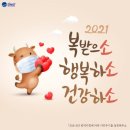 떡볶이플러스 - 양천구 목동동로 293 | 떡볶이플러스