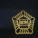 법무사안광훈사무소 이미지