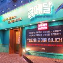 노원-상계-2500 | 노원 무한리필 고기집 추천, 상계역 삼겹살 끝판왕 노원 막창 맛집 금메달 상계직영점