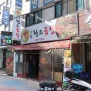 황소약국 이미지