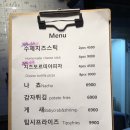 팁시타이거