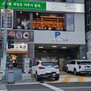 불끈낙지 송도점 이미지