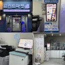 프린트카페건대입구역점 네이버블로그