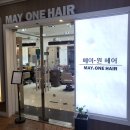 미금역미용실 1:1 헤어 컨설팅 + 컷 set 차서윤원장님ㅣ분당 헤어컨설팅 메이원헤어 미금점 방문 후기