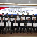 엔에스엔지니어링 이미지
