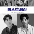 Freud Last Session 이미지