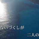 浪花ちょうちん ~ みやま健二 이미지