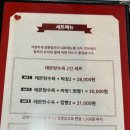 짬뽕필락 전농점 이미지