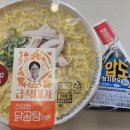 유명닭곰탕 이미지