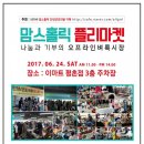 (주)이마트평촌점 이미지