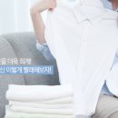 백광세탁 이미지