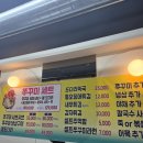 양도로 19번길 | 김포 쭈꾸미 샤브샤브 맛집 가성비·퀄리티 둘 다 잡은 곳