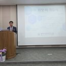 당선선거행정사사무소 | 광주광역시 지방행정사회 제3대 회장 취임식 ( 3대 회장 정해영 행정사 )