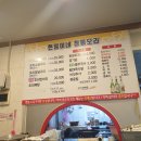 현정이네황토오리