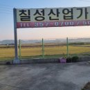 안전가스텍 이미지
