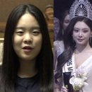 키만 크면 미스코리아 성형해도 미스코리아 ㅋㅋ 이미지