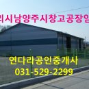 연다라공인중개사사무소 이미지