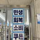 지에스(GS)25 구의동국점 이미지