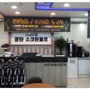 GG스크린골프 이미지