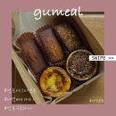플랜비스튜디오구미 | [부산 전포] 구밀 부산전포점: 전포 에그타르트 맛집 구움과자 포장 솔직후기
