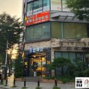 안산 중화요리전문점-경연대회 대상 &#34;홍푸&#34; 이용후기 및 주차정보