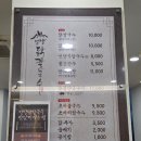 언양닭칼국수 하단점 이미지