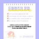 드림진안과의원 네이버블로그