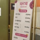 포레스힐사우나 이미지