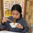 봉동짬뽕 이미지