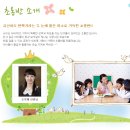킨더브레인어린이집 이미지