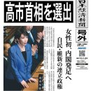 와사비 호테루 | 일본 기타큐슈) 퀸테사 호텔 고쿠라 코믹 &amp; 북스